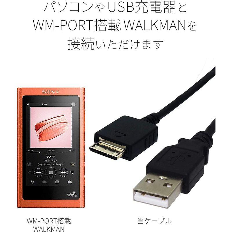 卓出 オーディオファン ウォークマン 充電ケーブル ケーブル データ転送対応 ブラック (端子含む) Walkman 約20cm 1点  ドライブレコーダー