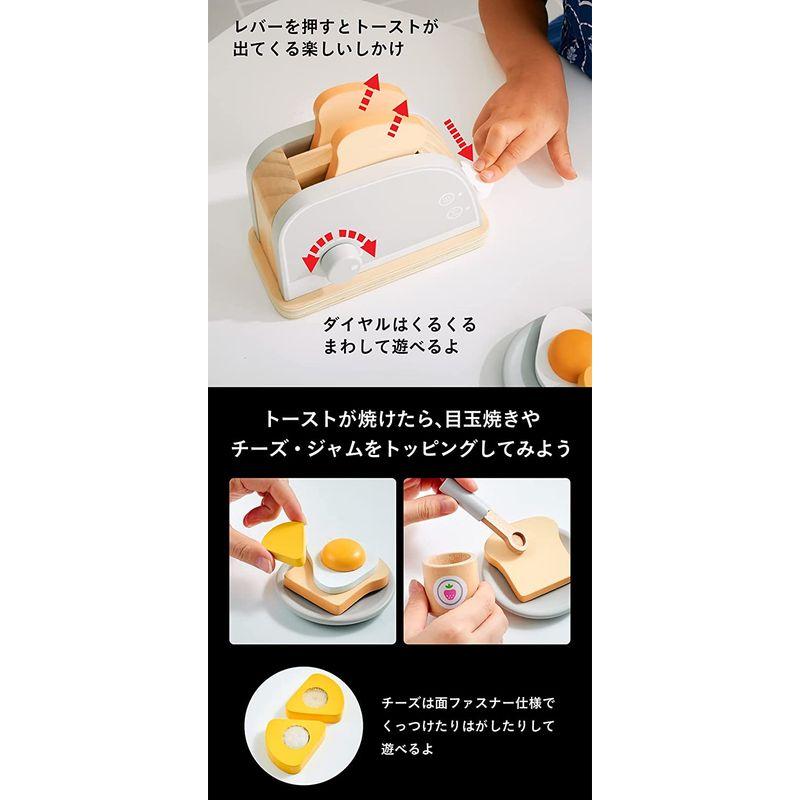 smart-i ミニキッチン 完成品 ままごと遊び おままごと キッチン Sugarシリーズ (トースターセット)｜lifeshop369｜05