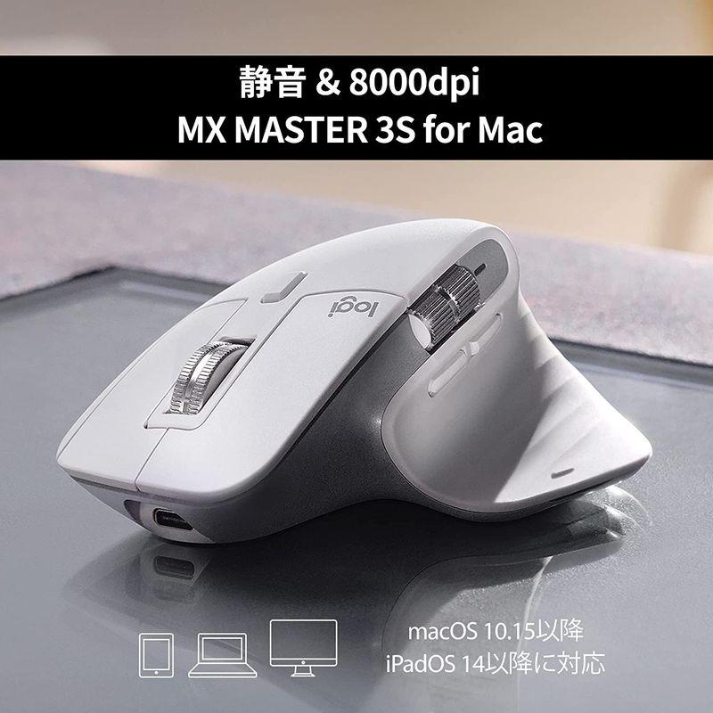 Logicool MX MASTER 3S for Mac パフォーマンス ワイヤレス マウス 静音 MX2300MPG Logi Bolt｜lifeshop369｜04