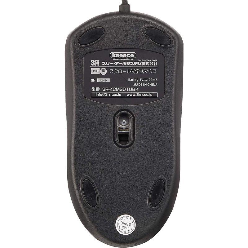 スリー・アールシステム USB接続光学マウス ブラック 3R-KCMS01UBK｜lifeshop369｜03