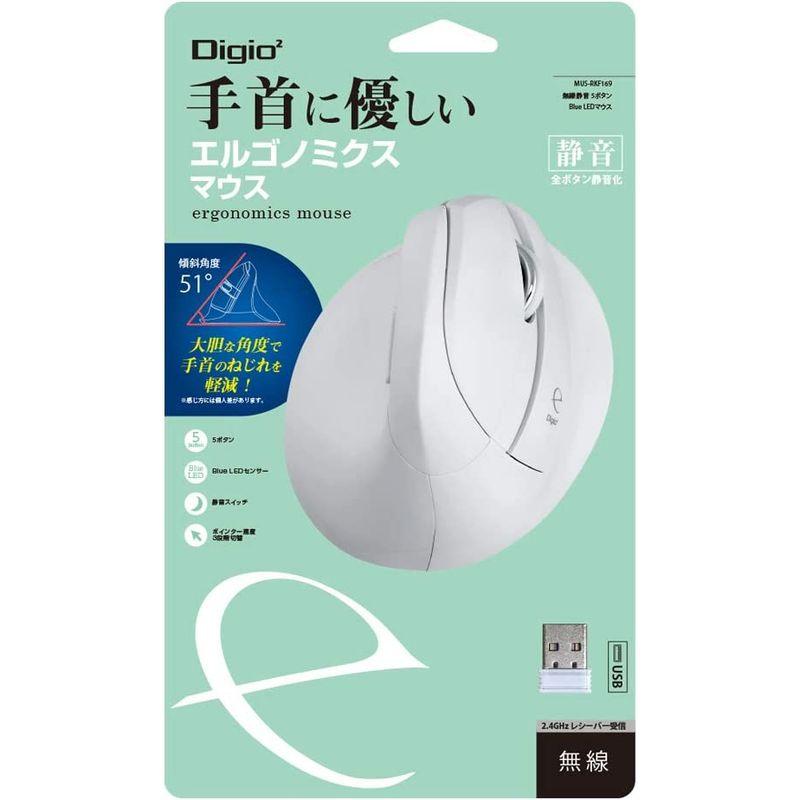 Digio2 エルゴノミクス マウス 無線 静音 5ボタン BlueLED ホワイト MUS-RKF169W｜lifeshop369｜02