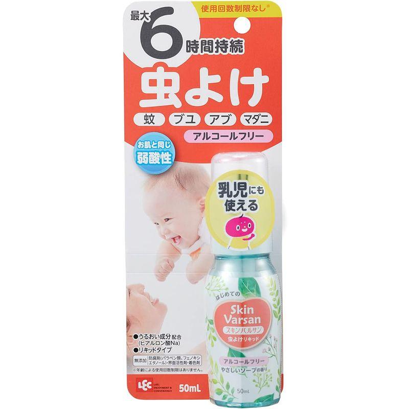 スキンバルサン 乳児にも使える 虫よけリキッド イカリジン配合 50ml (ソープの香り) /ブヨ アブ マダニ 等にも/アルコールフリー/｜lifeshop369｜02