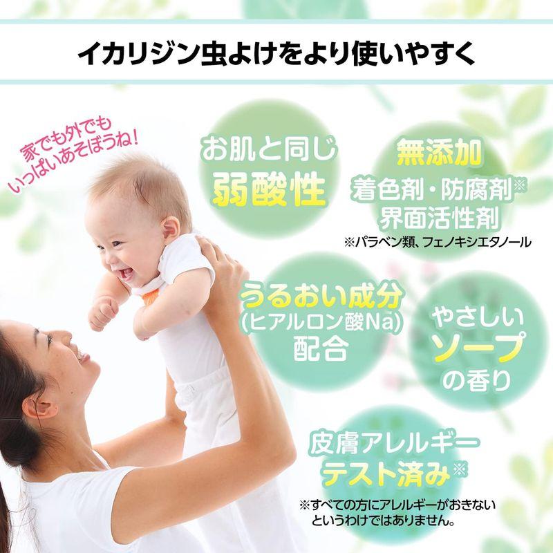 スキンバルサン 乳児にも使える 虫よけリキッド イカリジン配合 50ml (ソープの香り) /ブヨ アブ マダニ 等にも/アルコールフリー/｜lifeshop369｜03