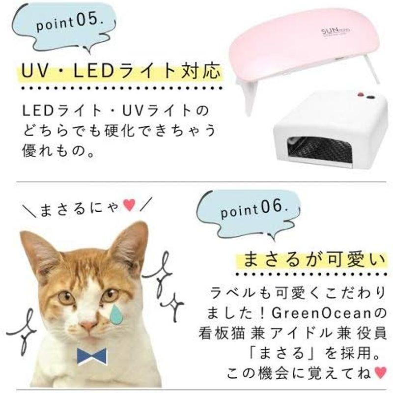 GreenOcean 大容量UV-LEDレジン液 70g まさるの涙 (ノーマルタイプ)｜lifeshop369｜03