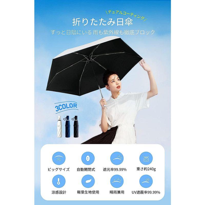 日傘 UVカット 晴雨兼用　遮光遮熱 　360度回転型　リングフック付き　軽量