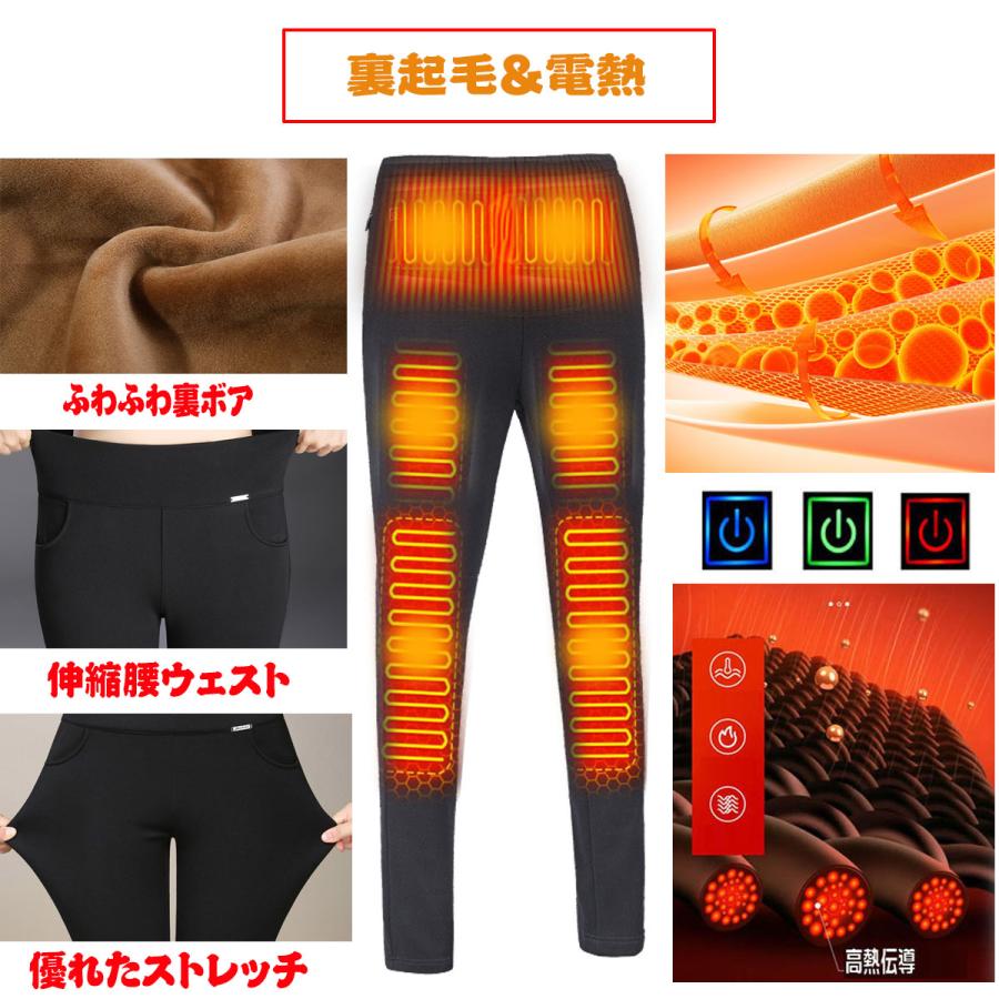 電熱パンツ 発熱パンツ 電熱インナーパンツ ヒーターパンツ 暖 電熱パンツ 発熱パンツ 電熱インナーパンツ ヒーターパンツ 暖