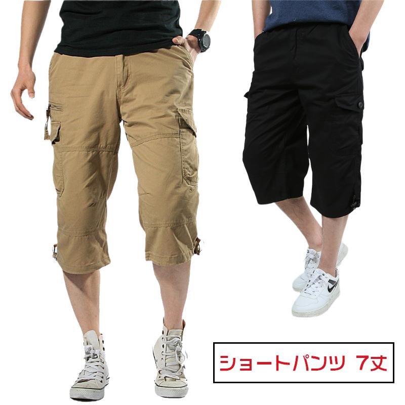 ハーフパンツ 夏 七分丈パンツ ミリタリー メンズショートパンツ