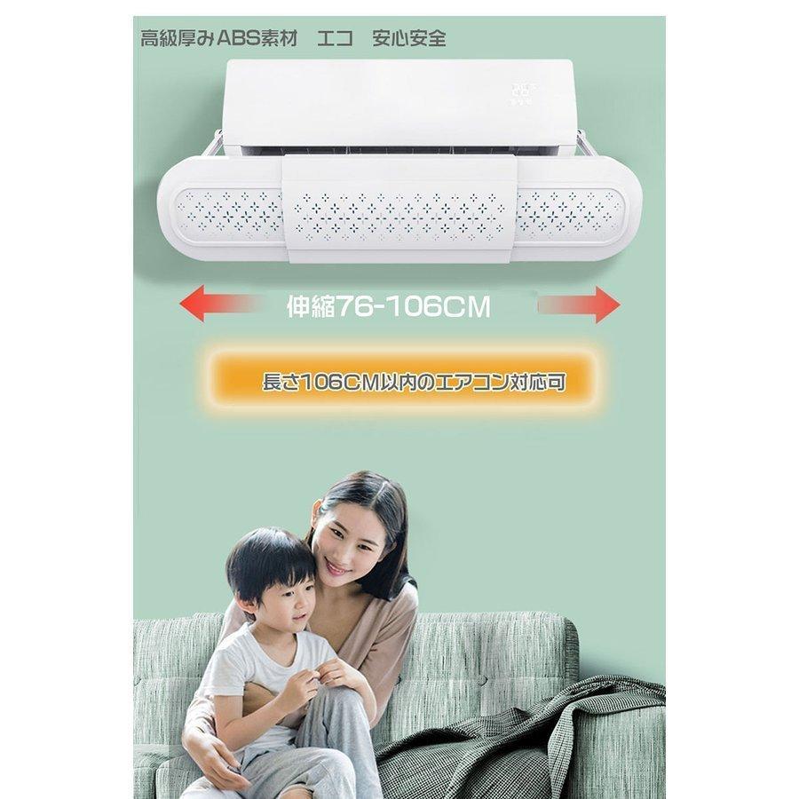 エアコン用風よけカバー エアコン用風よけ 空調風止め 冷房 暖房 角度調節可能 クーラー風止め 直撃風止め テープ不要 作業用具不要 取り付け簡単 :kutyou02:Lifesmile-a - 通販 - Yahoo!ショッピング エアコン用風よけカバー エアコン用風よけ 空調風止め 冷房 暖房 角度調節可能 クーラー風止め 直撃風止め テープ不要 作業用具不要 取り付け簡単 :kutyou02:Lifesmile-a - 通販 - Yahoo!ショッピング