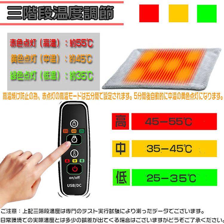 ホットカーペット ホットマットふわふわクッション 電気毛布 ヒーターマット2022年新品開発  暖かいマット 60cm＊45cm 三段温度調節 タイマー機能付き DC5V/2A｜lifesmile-1｜03