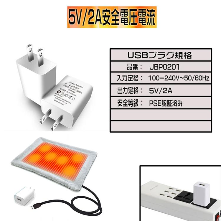 5枚セット★驚異の電気代★0.24円／1時間 （USBホットマット） Amazon | ふかふか ひとりじめ 電気マット ゼンケン 正規品 電熱