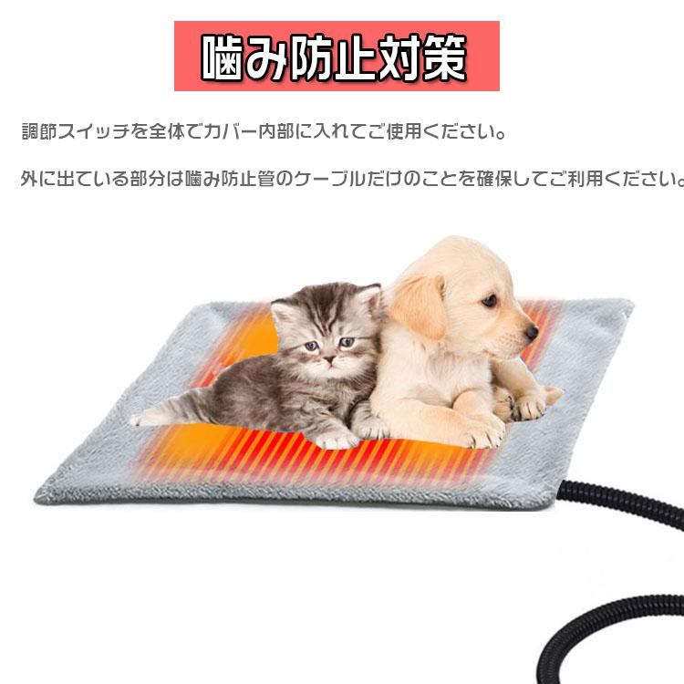 電気毛布 猫 犬 ペット用ホットカーペット こたつ 5V/2A規格 三段階温度調節 タイマー機能付き 冬ふわふわマット｜lifesmile-1｜02