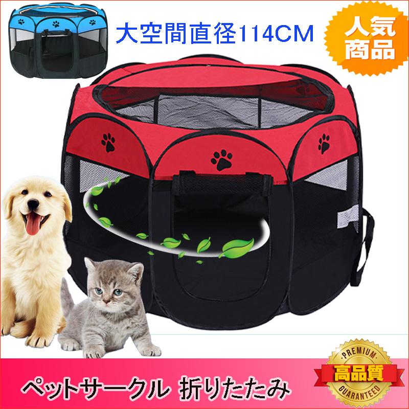 セロニー様リクエスト2点おまとめ 犬猫用ケージと八角形サークル セロニー様リクエスト2点おまとめ 犬猫用ケージと八角形サークル