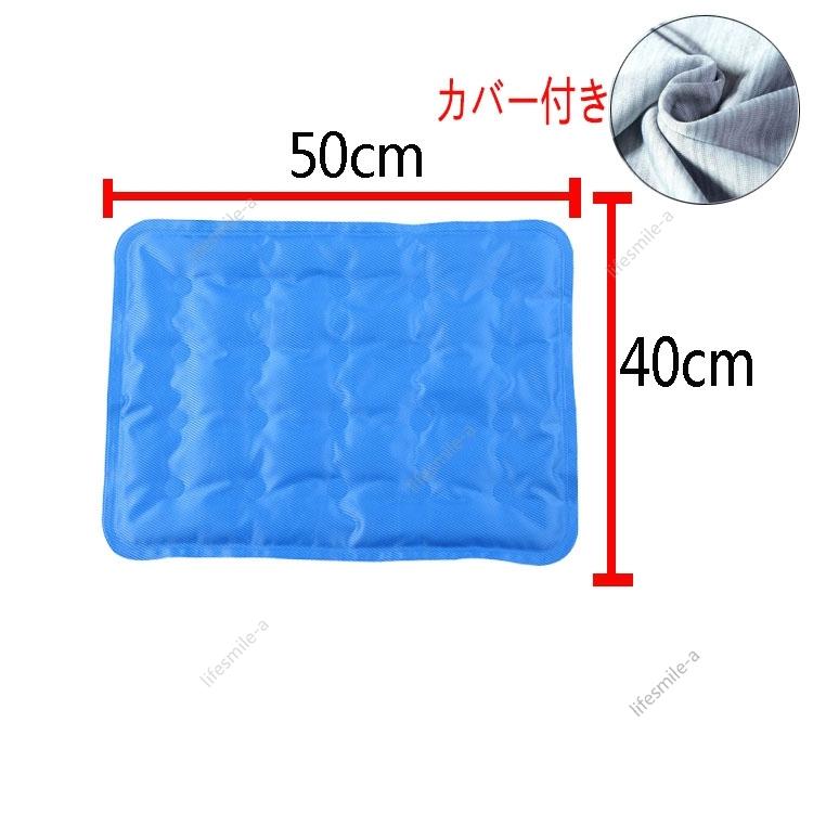 クールマット ジェルマット ひんやり 涼感 接触冷感 Amazon｜rafuteru ひんやりマット ジェルマット 冷感 クール