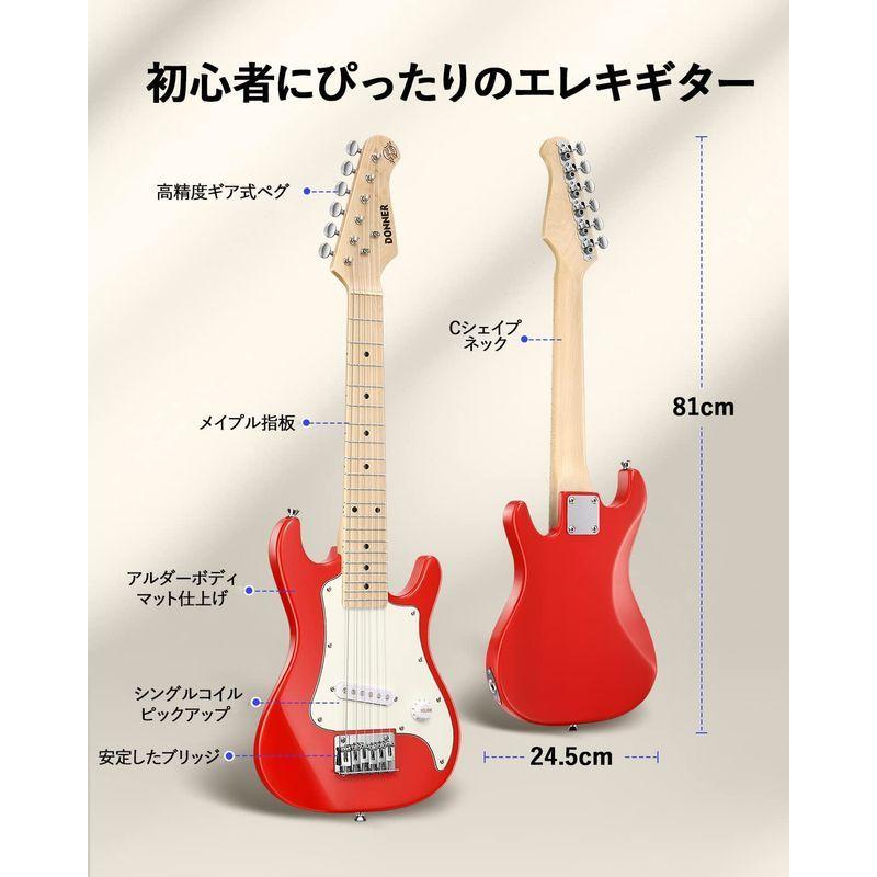 世界の Donner ミニエレキギター 初心者セット 子供向け 30インチ Stタイプ ミニアンプ付き 肌に優しいマット質感 軽量 専用ケースとチュ アコースティックギター クラシックギター Tasuki Pass The Baton Com