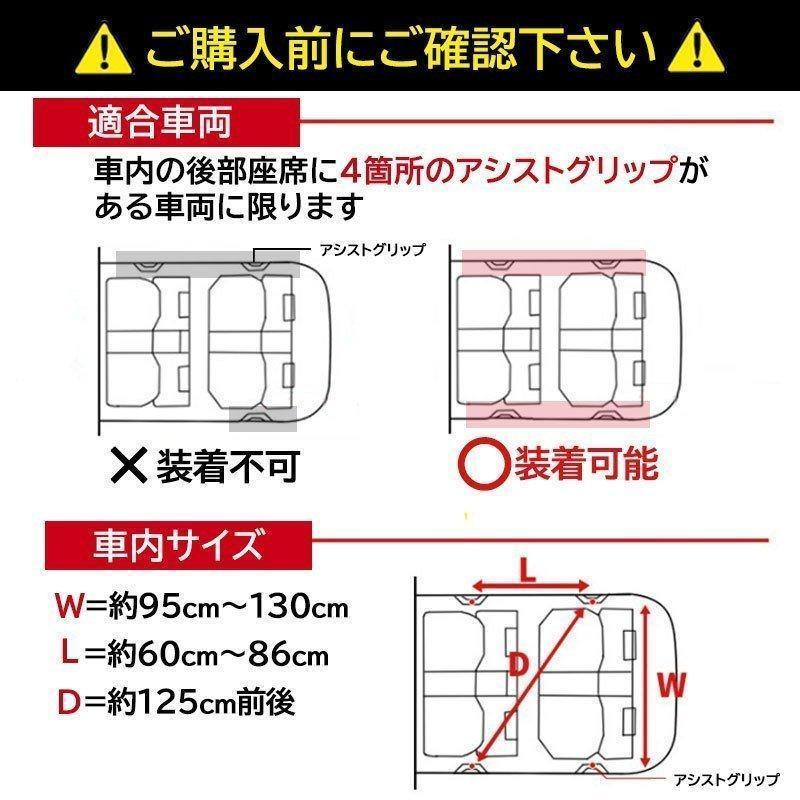 車収納天井ネットルーフキャリアラゲッジカーゴネット車中泊軽自動車ミニバンフリード車内｜lifesshop｜06