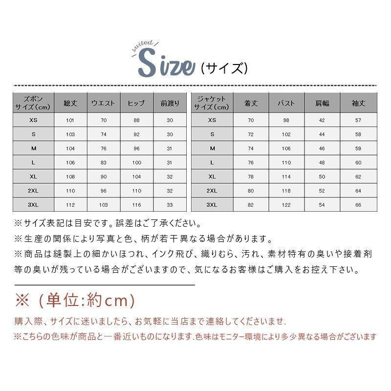 スーツ メンズ 洗える 安い 2点セット チェック柄 ビジネス 面接 結婚式 就職 卒業式 成人式 おしゃれ 紳士服 二次会 パーティー ブラック｜lifesshop｜03