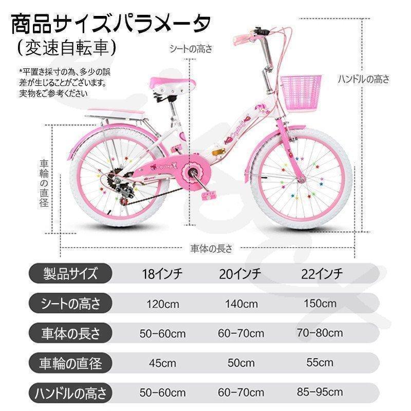 折りたたみ式 子供用自転車 変速自転車 6段変速 キッズバイク ピンク 高さ調節可能 誕生日プレゼント 前後二重ブレーキ設計会社大量注文承り｜lifesshop｜05