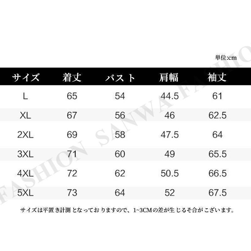 ダウンジャケット メンズ 大きいサイズ 中綿入り アウター 秋冬 防風 保温性 防寒 暖かい 厚手 ゆったり お洒落 中綿コート ショート丈 紳士用｜lifesshop｜02