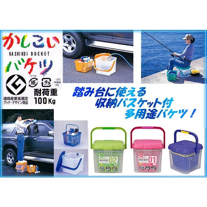 かしこいバケツ17L クリアーピンク : ライフストックジャパン