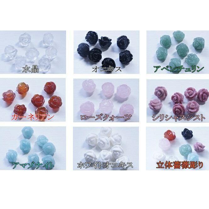 天然石 デザインパーツ まとめ売り 天然石 薔薇の彫刻パーツ 12mm1粒売り : 天然石卸問屋lifestone