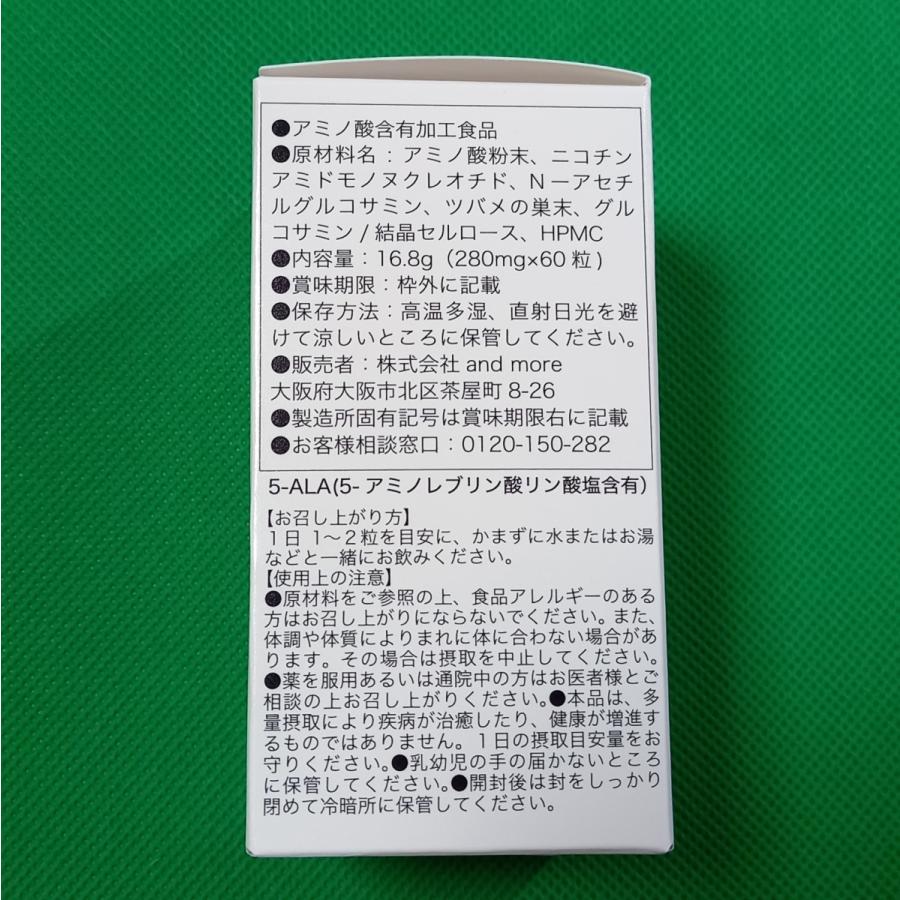 ALA PLATINUM アラプラチナム 5-ALA ALA PLATINUM アラプラチナム 低分子化 サプリ 5-ALA 60粒入り : Life
