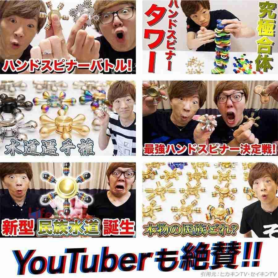 高級な 新型diyハンドスピナー水道handspinnerストレス解消6枚翼リムーバブル高速回転指 Cisama Sc Gov Br