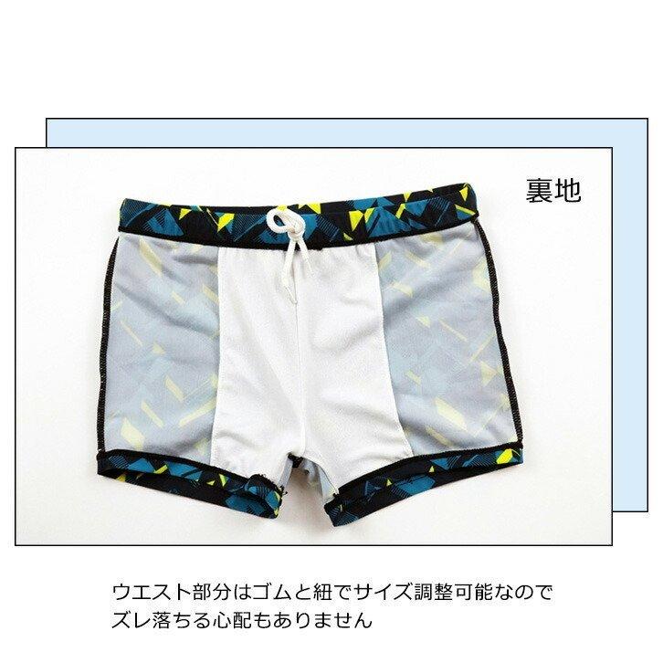 70 Off 水着 スイムウェア 子供用水着 男の子 男児 キッズ キッズ水着 オシャレ カラフル かっこいい プール 夏 海 海水浴 幼稚園 小学生 中学生 水泳 Imsel Com Co
