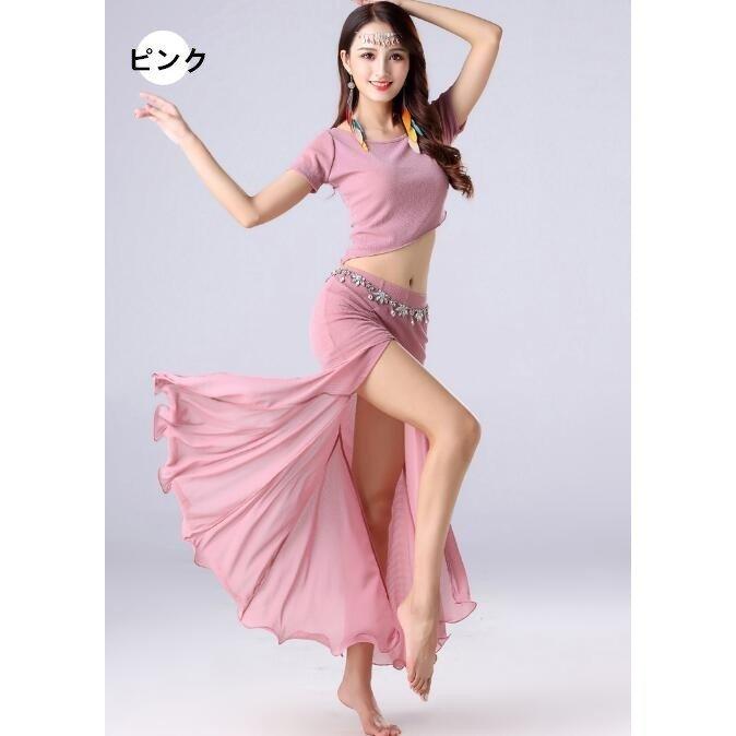 ブラック ホワイト上下セット レッスン着 トップス スカート ベリーダンス衣装 ステージ衣装 レッスン 演出用 舞台服 練習用