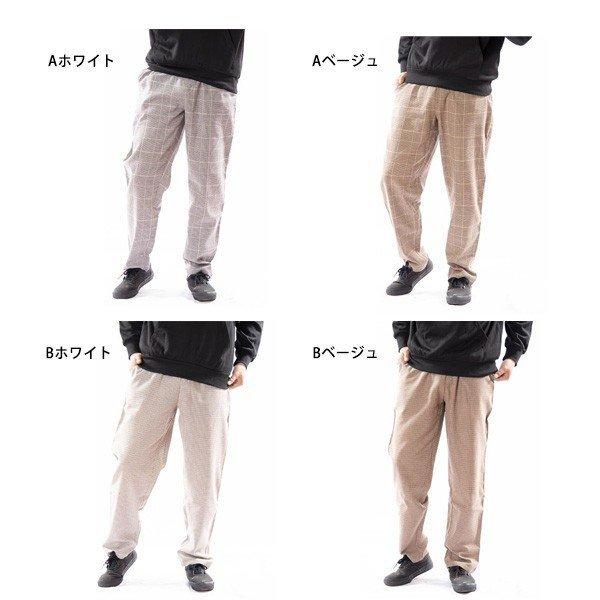 テーパードパンツイージーパンツメンズワイドパンツコーデチェック白ロング12分丈綿麻コットンリネンボトムス Lifsty Iw1rhj6xbr 生活館21 通販 Yahoo ショッピング