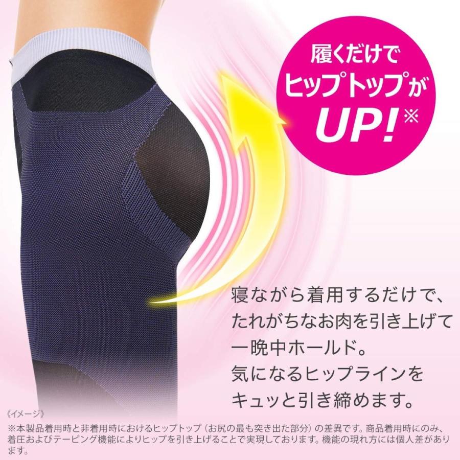 『新品』おそとでメディキュット　ヒップメイクレギンス L ⭐︎21足セット 楽天市場】おそとでメディキュット ヒップメイクの通販