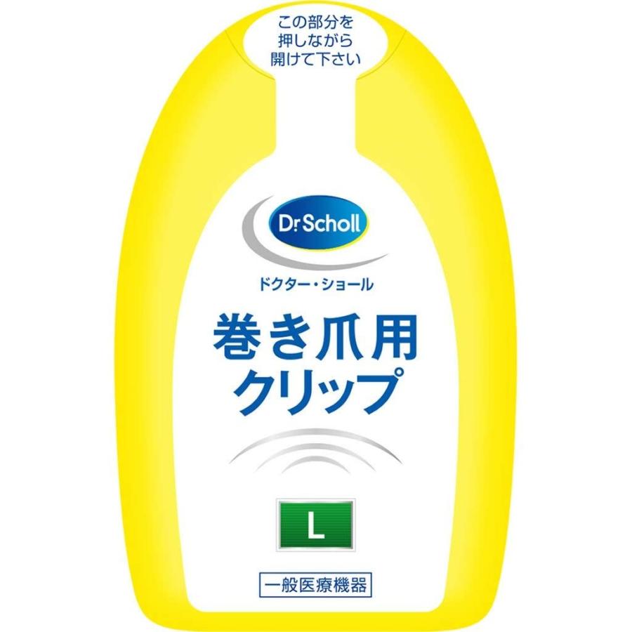 お洒落 ドクターショール 巻き爪用クリップ Lサイズ1個入 4986803804600 お洒落 ドクターショール 巻き爪用クリップ Lサイズ1個入 4986803804600