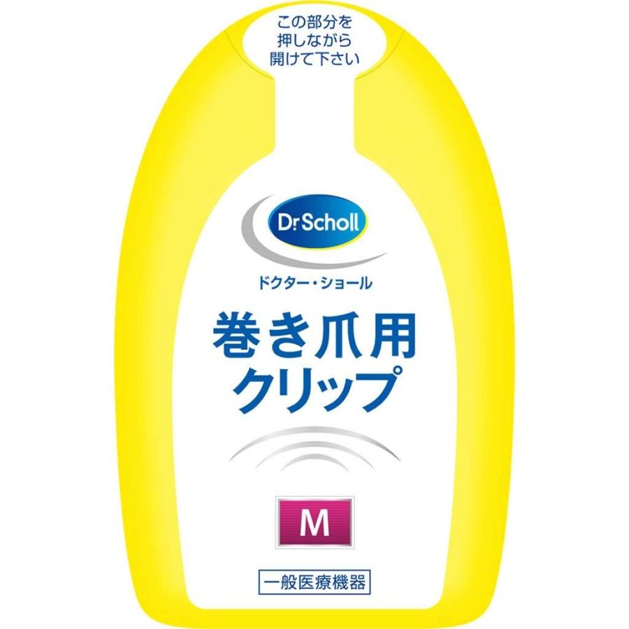 ドクターショール 巻き爪用クリップ Mサイズ1個入 4986803804594 :25009:ライフスタイルYahoo!店 - 通販 - Yahoo!ショッピング ドクターショール 巻き爪用クリップ Mサイズ1個入 4986803804594 :25009:ライフスタイルYahoo!店 - 通販 - Yahoo!ショッピング