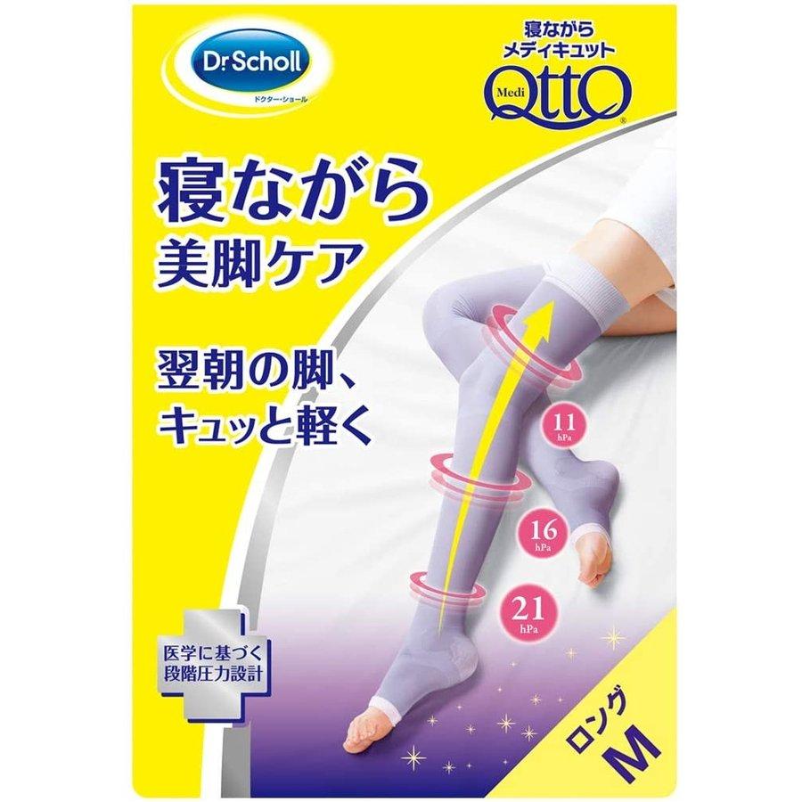 メディキュット 着圧ソックス 着圧レギンス 寝ながら ロング ラベンダースリムパック着圧 加圧ソックス 全2サイズ :25031:ライフスタイルYahoo!店 - 通販 - Yahoo!ショッピング メディキュット 着圧ソックス 着圧レギンス 寝ながら ロング ラベンダースリムパック着圧 加圧ソックス 全2サイズ :25031:ライフスタイルYahoo!店 - 通販 - Yahoo!ショッピング