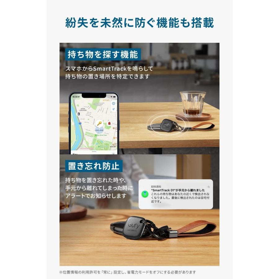 Anker Eufy (ユーフィ) Security SmartTrack Link｜lifestyle-007｜04