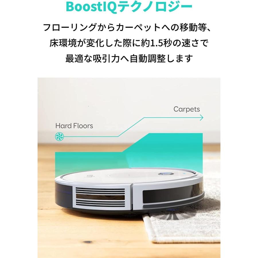 Eufy（Anker） Anker Eufy (ユーフィ) RoboVac 15C ホワイト T2120523