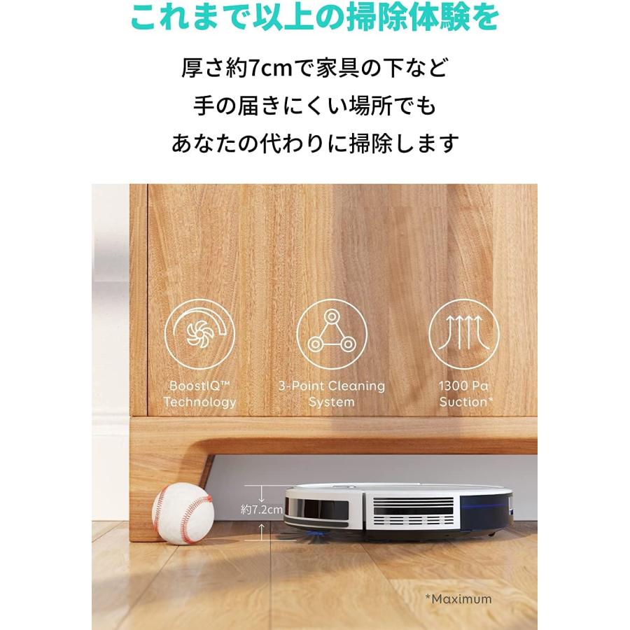 Eufy（Anker） Anker Eufy (ユーフィ) RoboVac 15C ホワイト T2120523