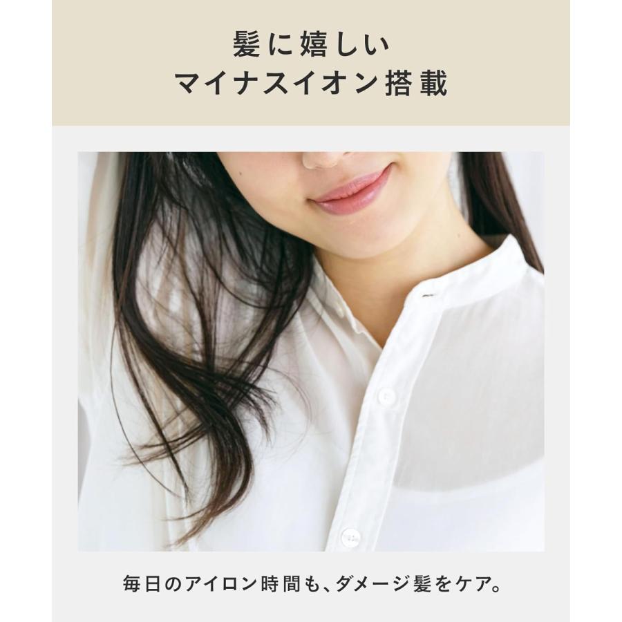 サロニア ストレートヘアアイロン セレブレイト 24mm 全2色 | SALONIA | 04