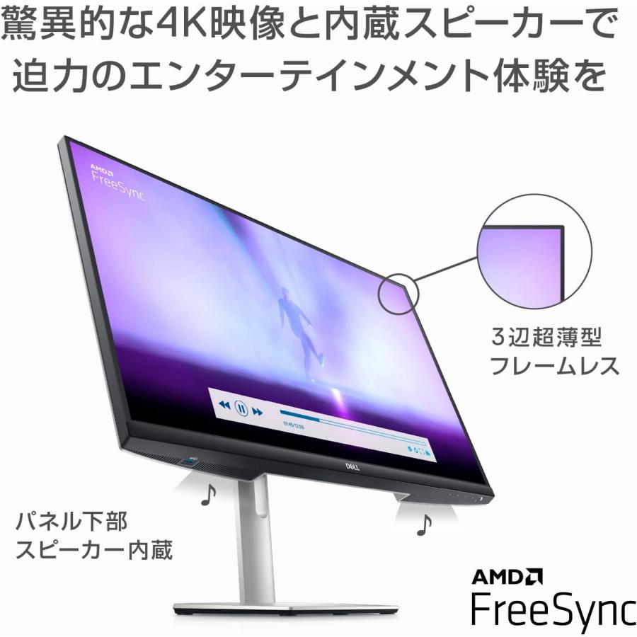 Dell S2722QC 27インチ 4K モニター｜lifestyle-007｜05