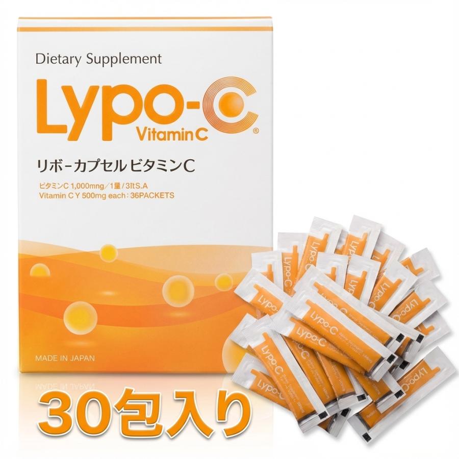 Lypo-C リポ カプセル ビタミンC30包 : ライフスタイルYahoo!店 - 通販