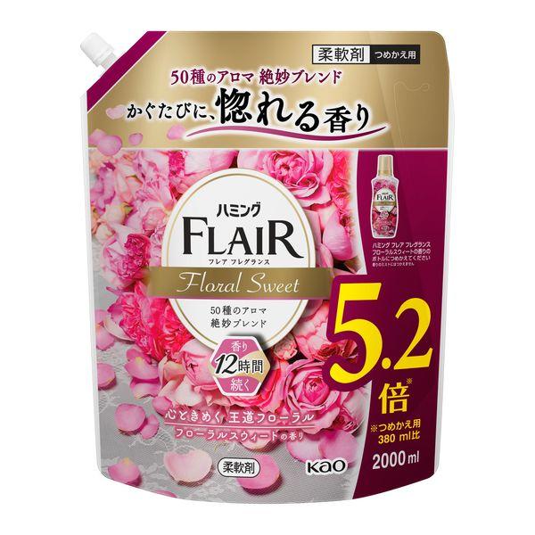 ハミング フレア フレグランス フレアフレグランス 柔軟剤 つめかえ用