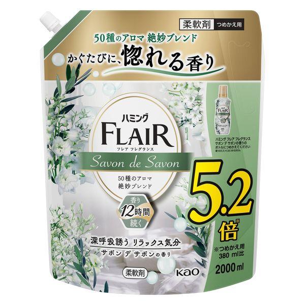 ハミング フレア フレグランス フレアフレグランス 柔軟剤 つめかえ用