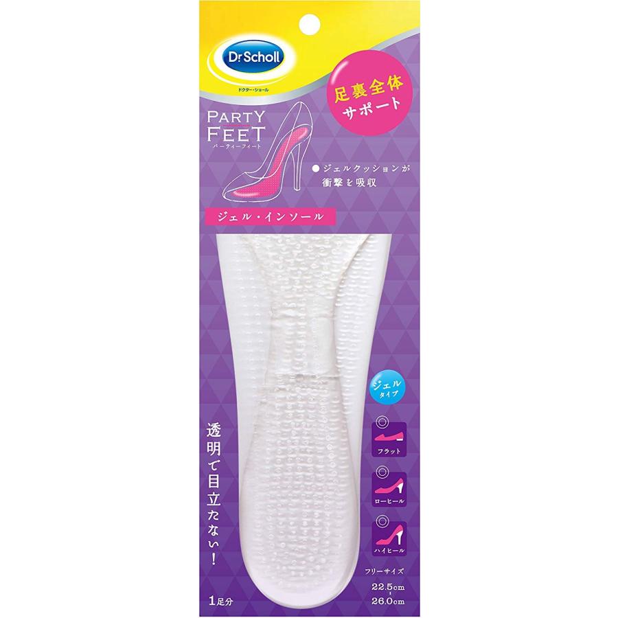 Dr. Scholl ドクターショール パーティーフィート ジェルインソール クリア | ドクターショール