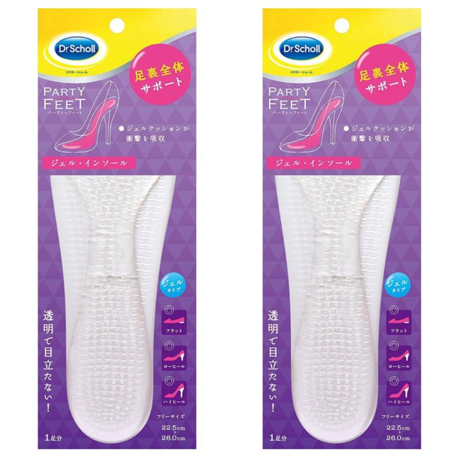 Dr. Scholl ドクターショール パーティーフィート ジェルインソール クリア×2 | ドクターショール