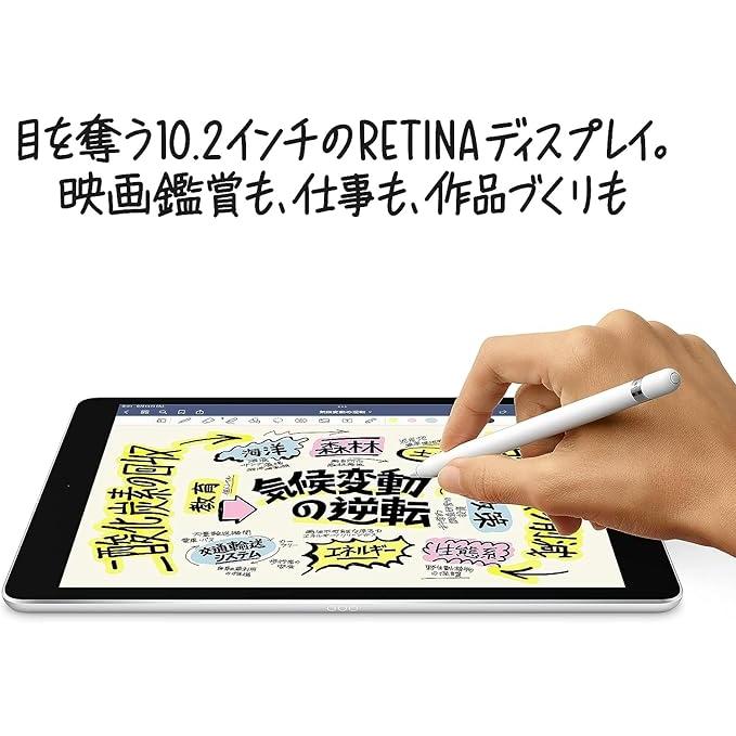 2021 Apple 10.2インチiPad (Wi-Fi, 64GB) - シルバー : ライフ 