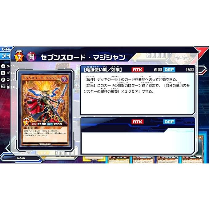 遊戯王ラッシュデュエル 最強バトルロイヤル!! 【初回生産限定 遊戯王ラッシュデュエル 最強バトルロイヤル!! 【初回生産限定