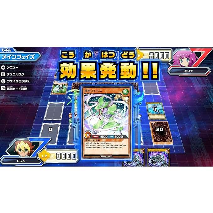 遊戯王ラッシュデュエル 最強バトルロイヤル!! 【初回生産限定 遊戯王ラッシュデュエル 最強バトルロイヤル!! 【初回生産限定