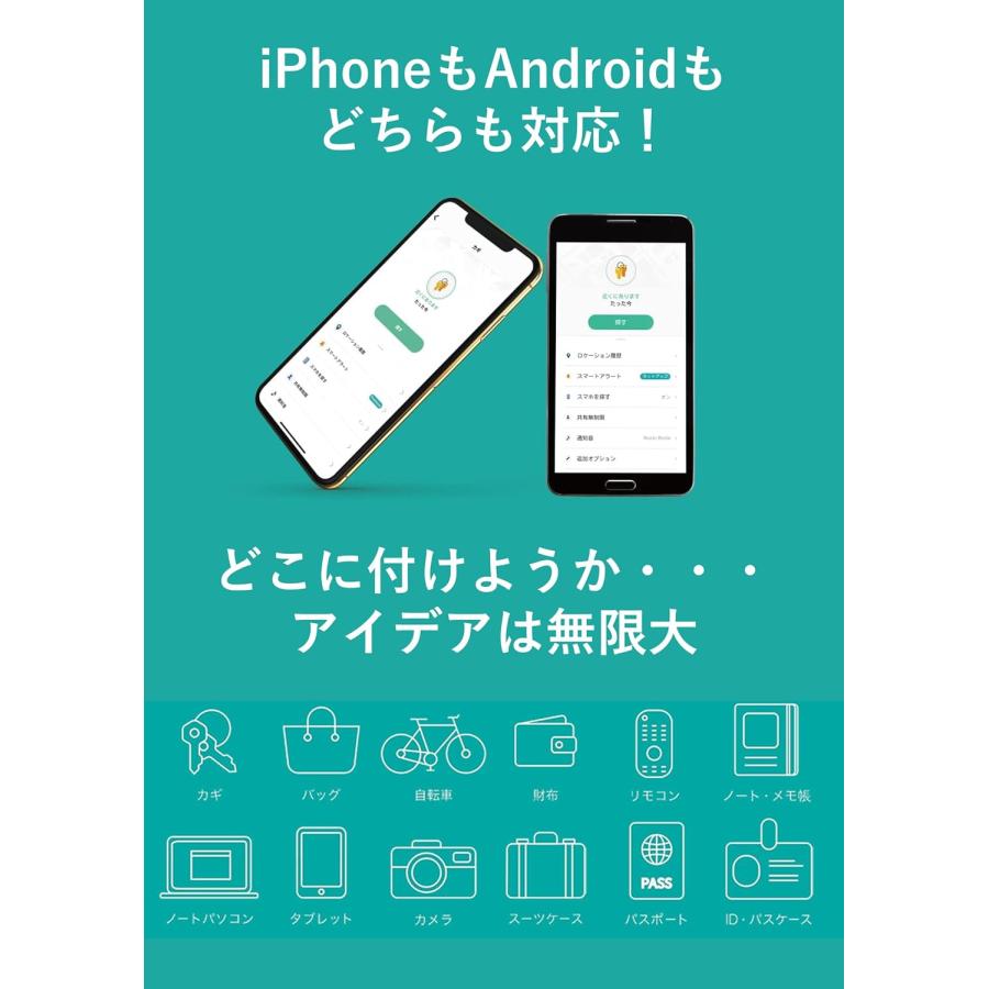 Tile（タイル） スターターパック (Mateブラック+Slimセット) スマート