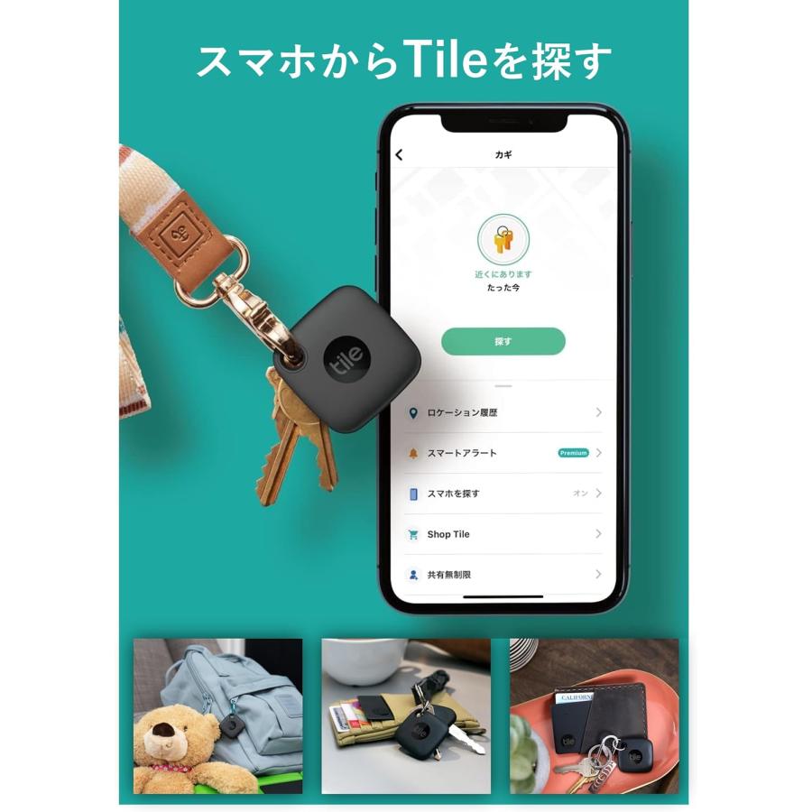 Tile（タイル） スターターパック (Mateブラック+Slimセット) スマート