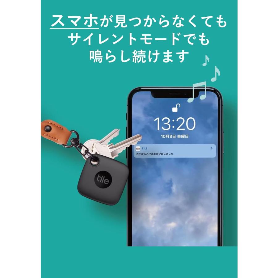 Tile（タイル） スターターパック (Mateブラック+Slimセット) スマート