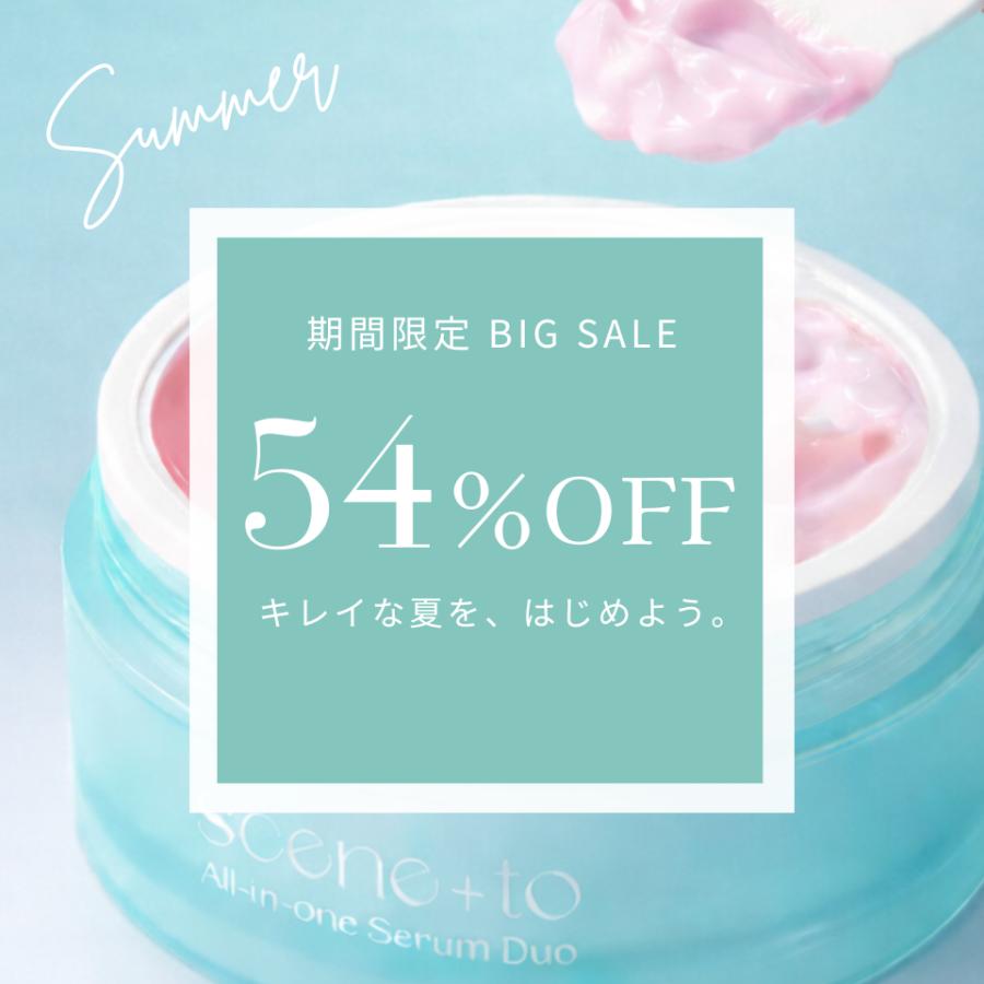 scene+to オールインワンセラムデュオ 100g : ライフスタイルYahoo!店